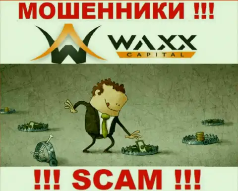 Намерены забрать финансовые вложения с дилинговой организации Waxx Capital Ltd ??? Готовьтесь к разводу на оплату процентов