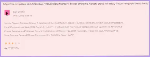 Пользователи разместили информацию о компании Emerging Markets на веб-ресурсе ревиевс пеопле ком