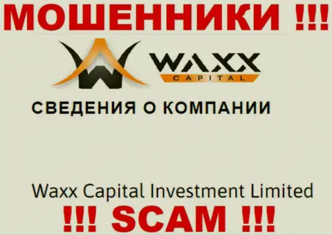 Инфа о юр. лице интернет-мошенников Waxx-Capital Net