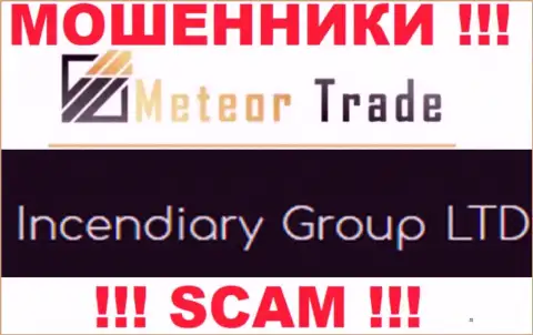 Incendiary Group LTD - это компания, управляющая мошенниками MeteorTrade