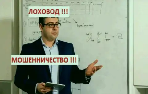 Богдан Терзи пудрит мозги доверчивым людям на своих семинарах