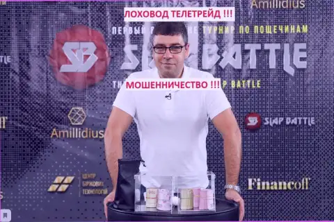 Богдан Терзи пиарит свою контору Amillidius