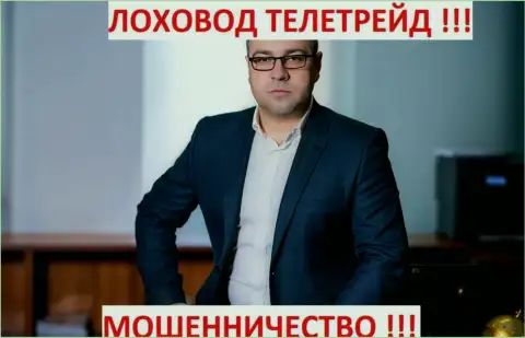 Богдан Михайлович Терзи ушлый пиарщик