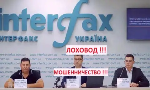 Очередная пресс-конференция Богдана Терзи