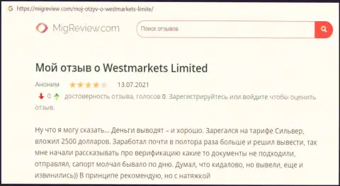 Коммент интернет-пользователя о Форекс дилинговой компании WestMarket Limited на веб-сайте MigReview Com