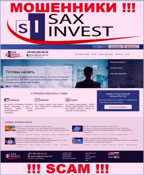 SaxInvest Net - это официальный сайт махинаторов Сакс Инвест