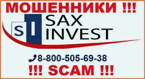 Вас легко могут развести на деньги internet-мошенники из конторы SAX INVEST LTD, будьте очень осторожны звонят с различных номеров телефонов