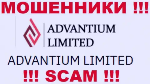 На сайте Advantium Limited написано, что Advantium Limited - это их юр лицо, но это не значит, что они приличные