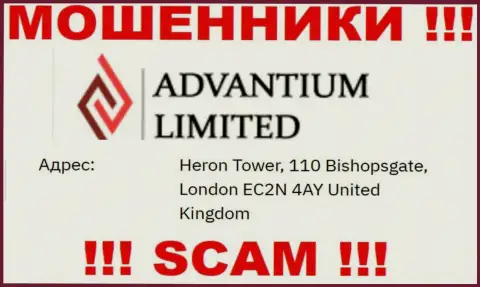 Слитые финансовые средства шулерами Advantium Limited невозможно вывести, на их сайте предоставлен ложный адрес регистрации