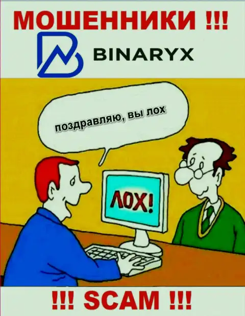 Binaryx Com - замануха для доверчивых людей, никому не рекомендуем работать с ними