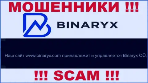 Ворюги Binaryx принадлежат юр лицу - Бинарикс ОЮ