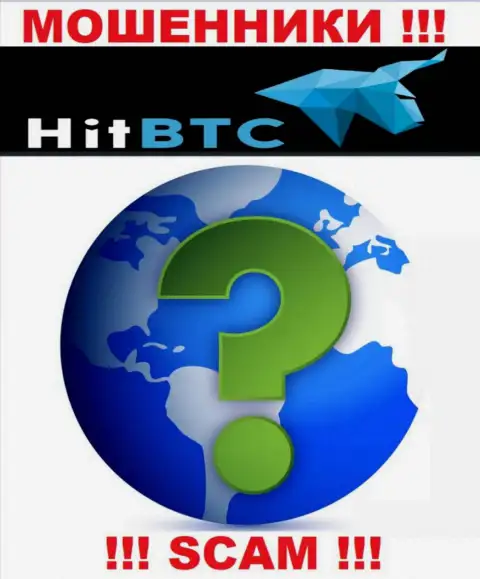 Свой юридический адрес регистрации в компании HitBTC тщательно прячут от своих клиентов - ворюги