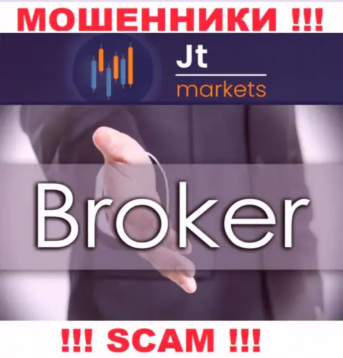 Не нужно доверять вложенные денежные средства JTMarkets Com, т.к. их сфера работы, Брокер, разводняк