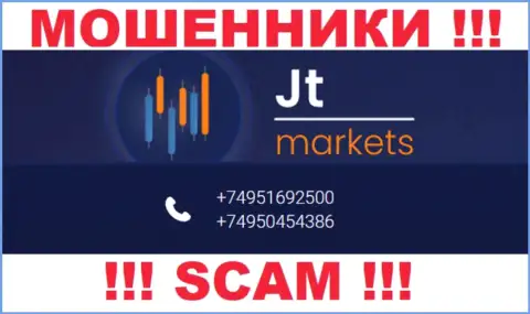 БУДЬТЕ КРАЙНЕ ВНИМАТЕЛЬНЫ internet-мошенники из компании JT Markets, в поисках доверчивых людей, звоня им с различных телефонных номеров
