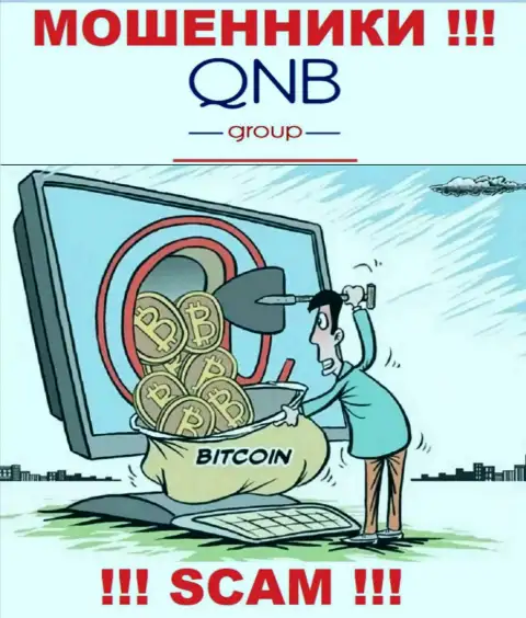 Забрать назад денежные активы из дилинговой компании QNB Group Вы не сможете, а еще и разведут на покрытие несуществующей процентной платы