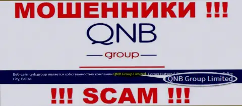 КьюНБ Групп Лтд - это контора, которая владеет internet мошенниками QNB Group