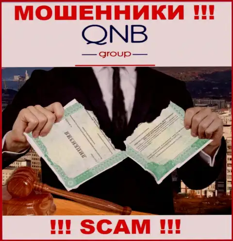 Лицензию QNB Group не получали, так как мошенникам она не нужна, ОСТОРОЖНО !!!