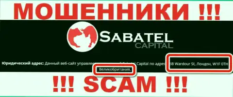 Официальный адрес, размещенный internet обманщиками SabatelCapital - это явно фейк !!! Не верьте им !!!