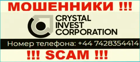 МОШЕННИКИ из Crystal Invest Corporation вышли на поиски будущих клиентов - звонят с разных телефонов