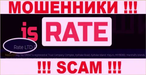 На официальном информационном сервисе Is Rate мошенники указали, что ими управляет Рейт ЛТД