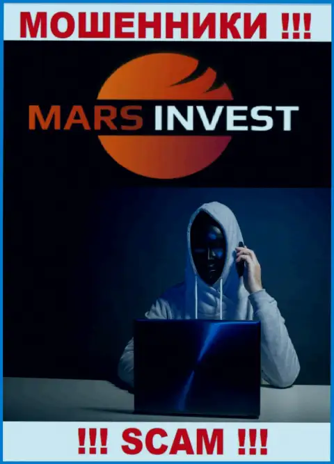 Если вдруг нет желания пополнить ряды жертв Mars-Invest Com - не говорите с их представителями