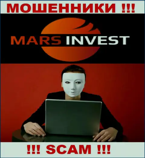 Лохотронщики Mars Ltd только пудрят мозги биржевым трейдерам, рассказывая про баснословную прибыль