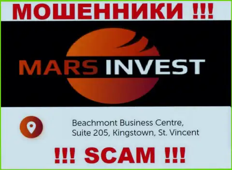 Mars-Invest Com - это мошенническая компания, расположенная в офшоре Beachmont Business Centre, Suite 205, Kingstown, St. Vincent and the Grenadines, будьте крайне бдительны