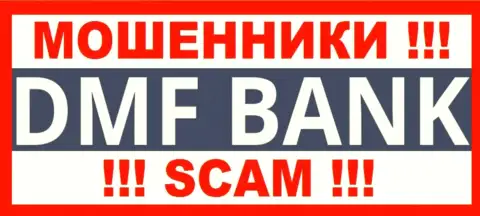 ДМФ Банк - это КИДАЛЫ ! СКАМ !!!