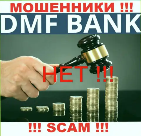 Крайне рискованно соглашаться на сотрудничество с ДМФ-Банк Ком - никем не регулируемый лохотрон