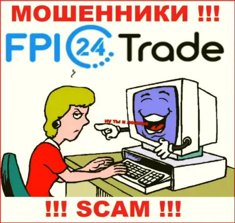 FPI 24 Trade могут добраться и до Вас со своими предложениями совместно работать, будьте очень осторожны