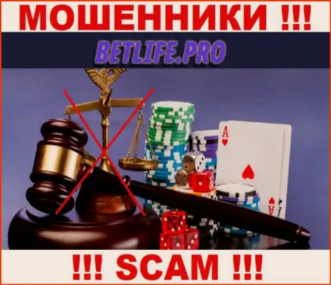 С Bet Life Pro довольно опасно сотрудничать, поскольку у компании нет лицензии и регулирующего органа