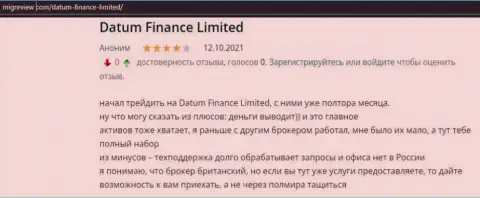Об Форекс дилинговом центре Datum Finance Limited описана инфа на информационном ресурсе MigReview Com