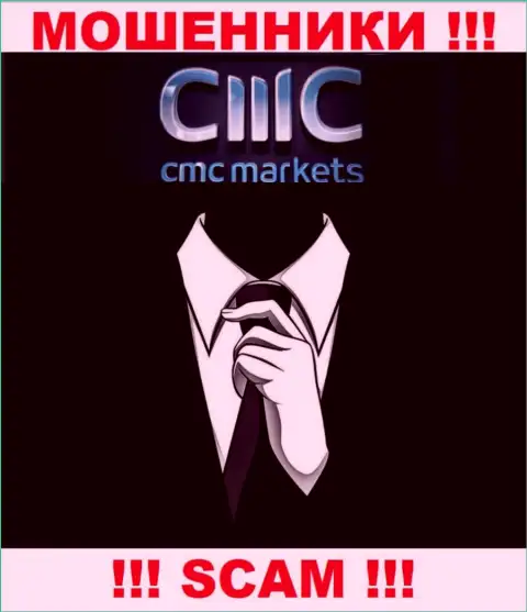 CMC Markets - это сомнительная организация, информация о непосредственных руководителях которой отсутствует