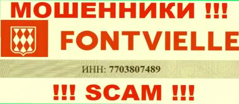 Регистрационный номер Фонтвьель Ру - 7703807489 от прикарманивания денег не спасет