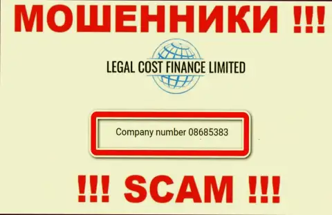 На web-ресурсе разводил LegalCost Finance указан именно этот регистрационный номер данной компании: 08685383
