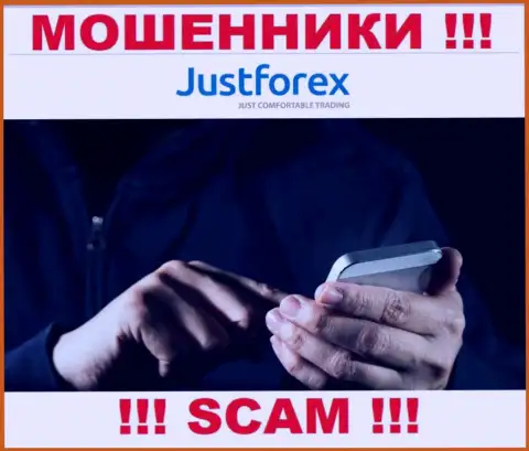 JustForex подыскивают лохов для разводняка их на денежные средства, Вы также у них в списке