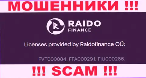 На информационном сервисе аферистов Raido Finance размещен этот номер лицензии