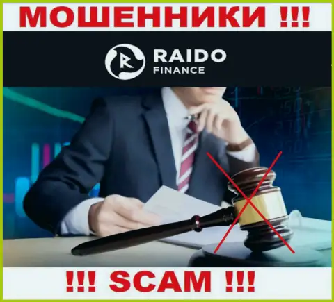 У конторы RaidoFinance не имеется регулятора - интернет-аферисты безнаказанно лишают денег наивных людей
