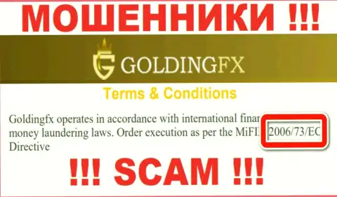 Вы не сможете забрать назад финансовые активы с конторы Golding FX, предоставленная на веб-сайте лицензия в этом не сможет помочь