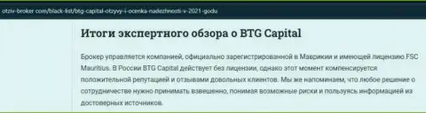 Ещё один информационный материал об forex брокерской компании BTGCapital на интернет-сервисе Otziv-Broker Com