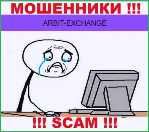 Если вдруг Вас накололи в организации ArbitExchange Com, не стоит отчаиваться - боритесь