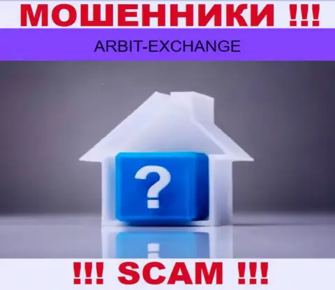 Берегитесь сотрудничества с обманщиками ArbitExchange Com - нет новостей об юридическом адресе регистрации