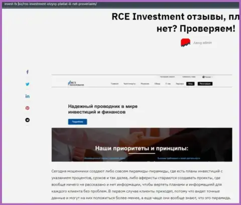 В организации РСЕ Инвестмент разводят - доказательства мошеннических ухищрений (обзор компании)