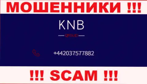 KNB Group - это РАЗВОДИЛЫ !!! Звонят к клиентам с различных телефонных номеров