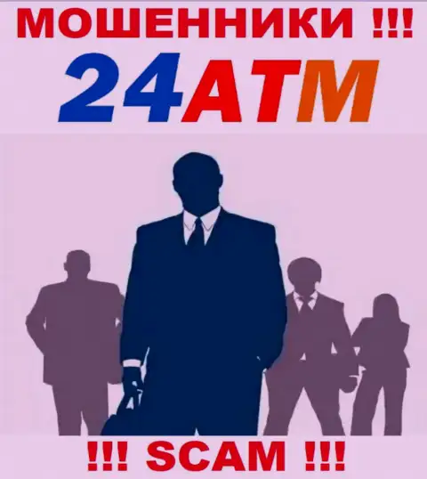 У лохотронщиков 24ATM Net неизвестны начальники - сольют финансовые вложения, жаловаться будет не на кого