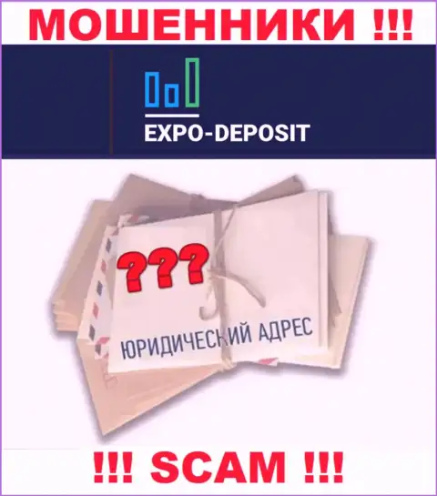 Наказать мошенников Expo-Depo вы не сумеете, потому что на сайте нет инфы относительно их юрисдикции