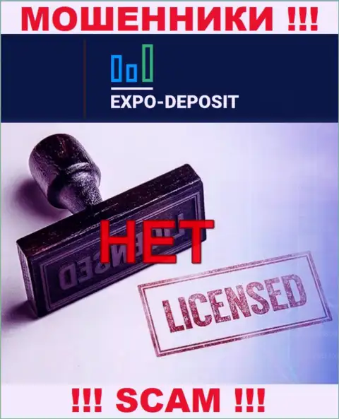 Будьте крайне осторожны, контора Expo Depo не получила лицензию - это мошенники