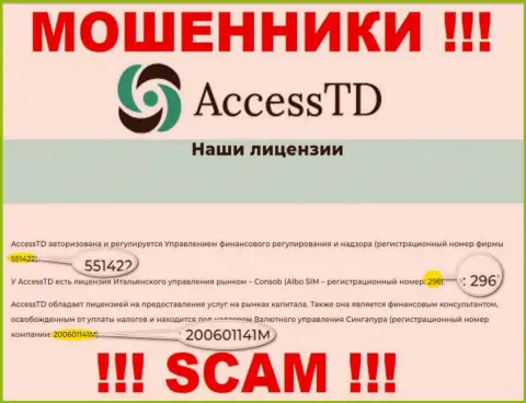В сети интернет промышляют мошенники Access TD !!! Их номер регистрации: 200601141M