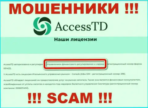Жульническая организация Access TD крышуется мошенниками - Financial Services Authority