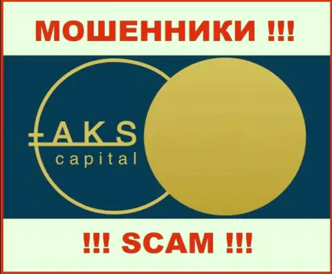 AKS-Capital - это SCAM ! АФЕРИСТЫ !!!